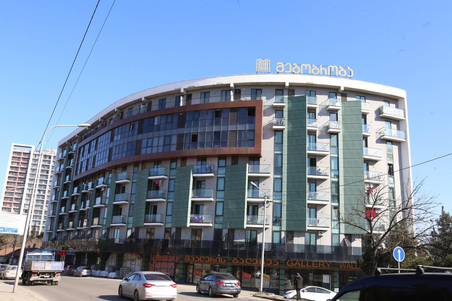 Kommersiya sahəsi, Tbilisi — $290
