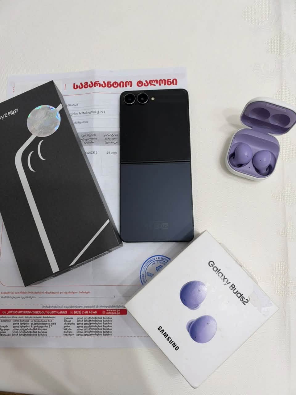 Վաճառվում է Samsung Galaxy Z Flip 7 2027