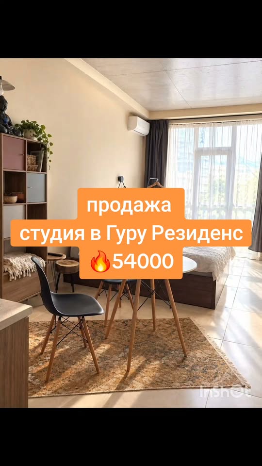 Satılır mənzil, Batumi — $54,000