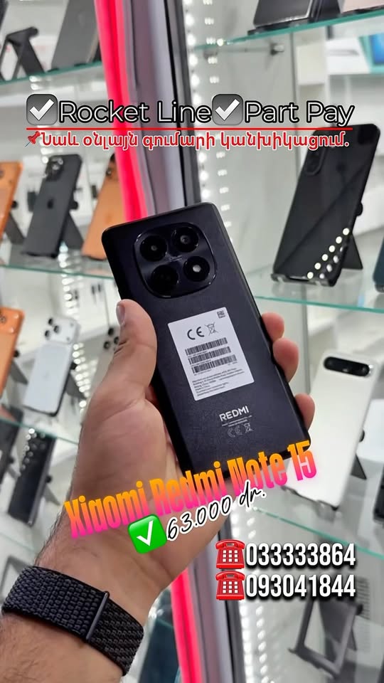Xiaomi Redmi Note 15 смартфон