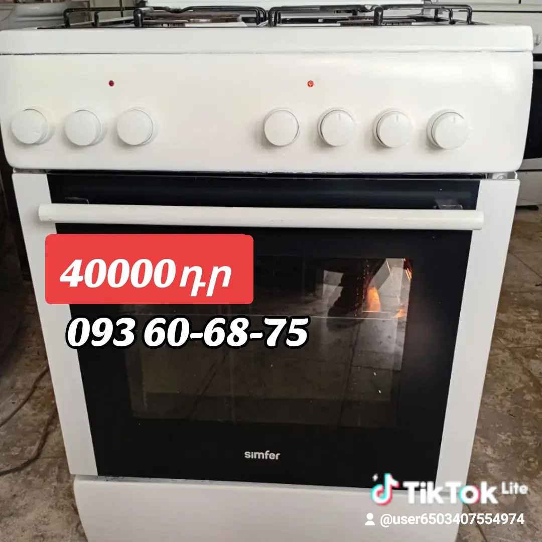Teslimat + garanti — 40,000֏