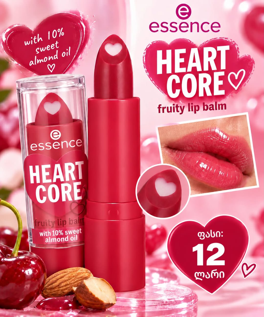 Essence Heart Core dudak balzamı