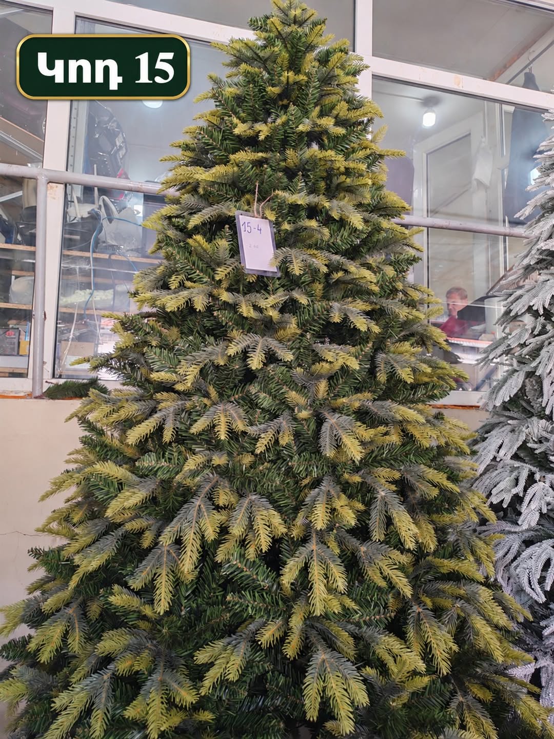 🎄 Noel ağaçlarının geniş bir yelpazesi 📏 Ölçüler: