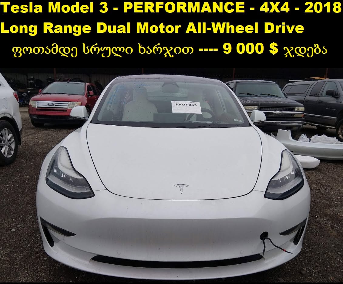 Tesla Model 3 2018