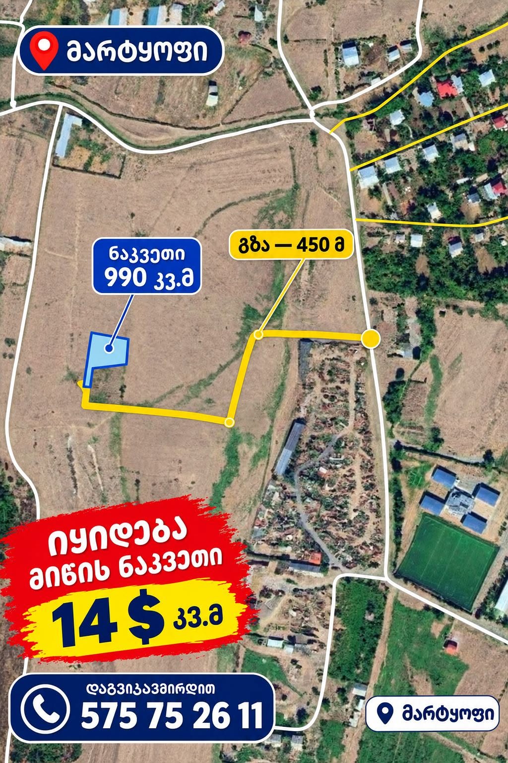 Torpaq sahəsi, Qardabani — $13,860
