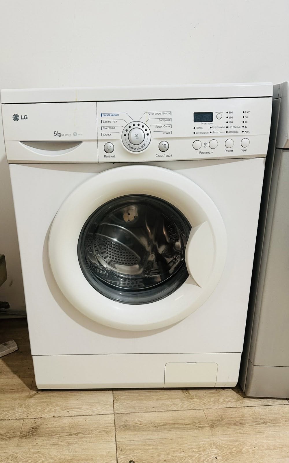 Household appliances