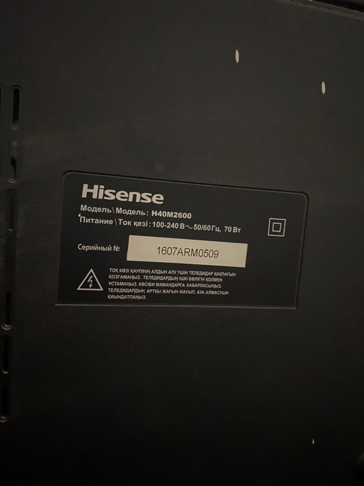 Hisense H40M2600 40-inch TV