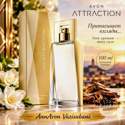 Avon Attraction perfume 100 ml