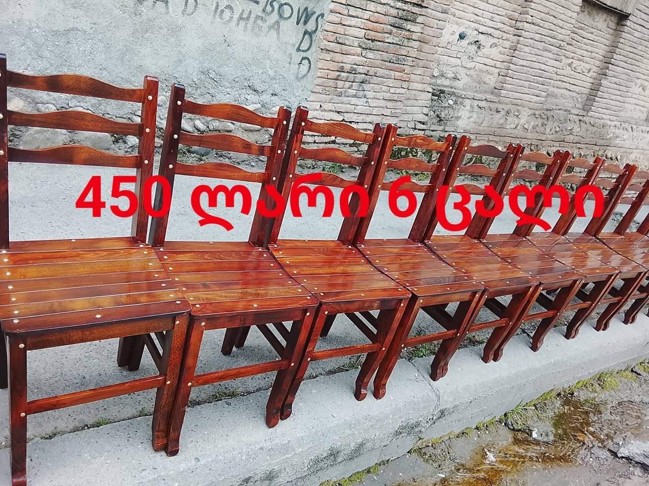 At the end of November we will have in Dusheti and Bazaleti — 450₾