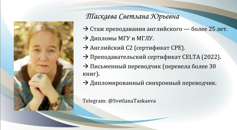 Անգլերենի օնլայն դասեր, IELTS-ի նախապատրաստում