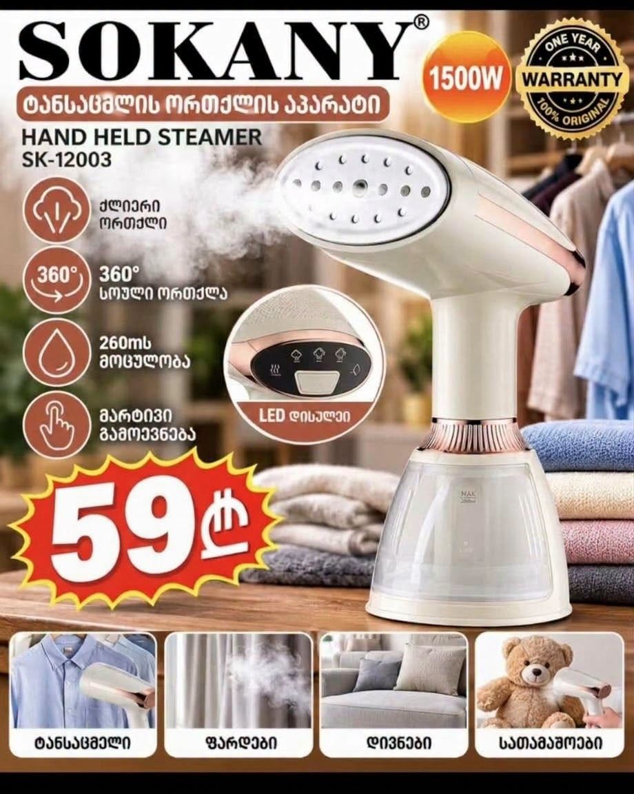 Ideal solution for daily steam ironing clothes
