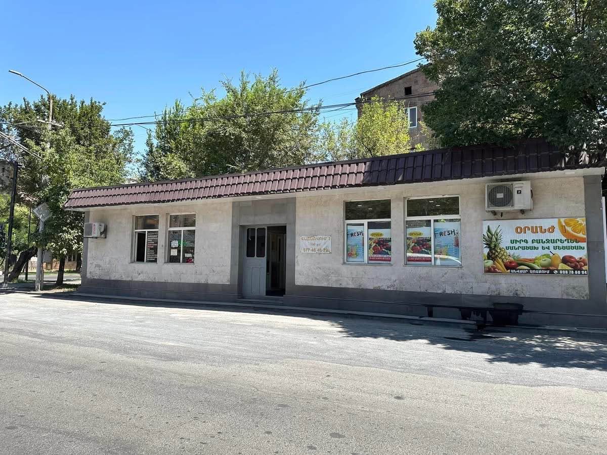 Kommerciya sahəsi, İrəvan