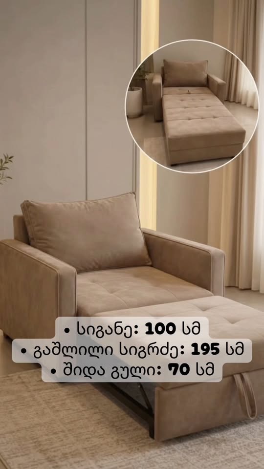 Katlanabilir kanepe-yatak, 100 cm