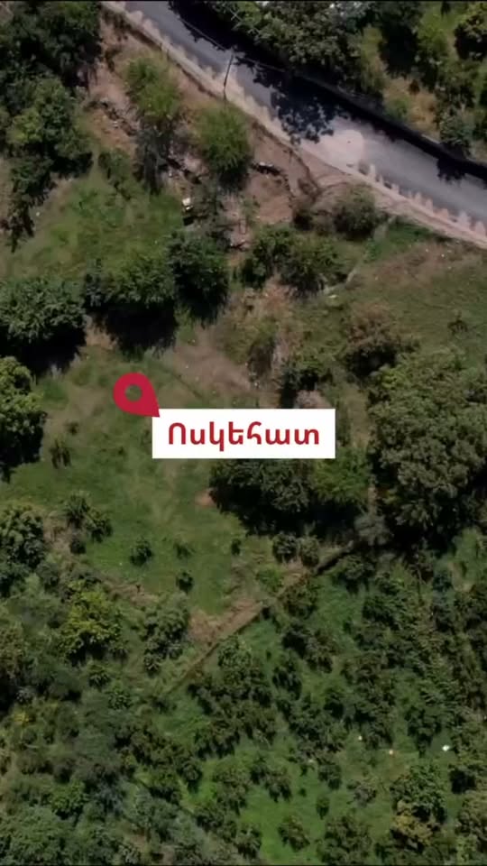 Land plot, Yerevan