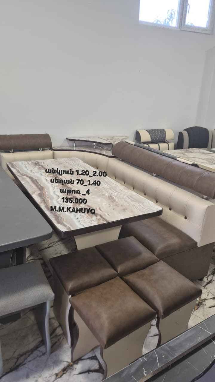 Mebel — 135,000 տոմար