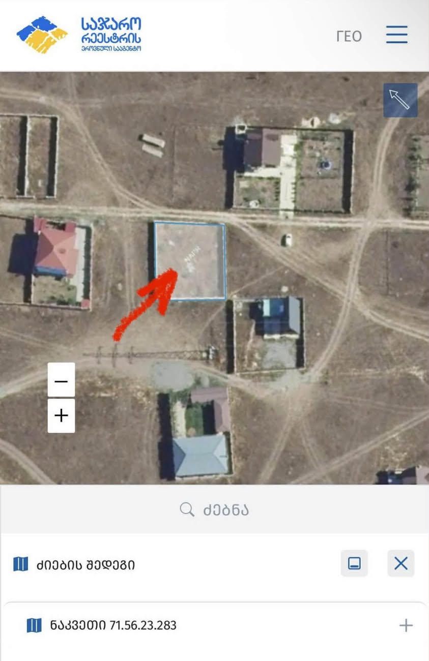 Land plot, Tbilisi