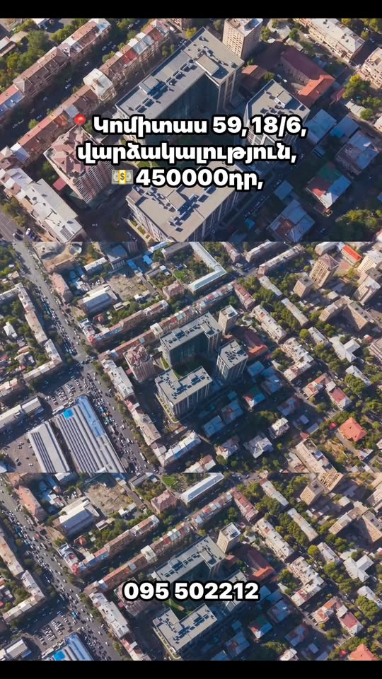 Kiralıq mənzil, İrəvan