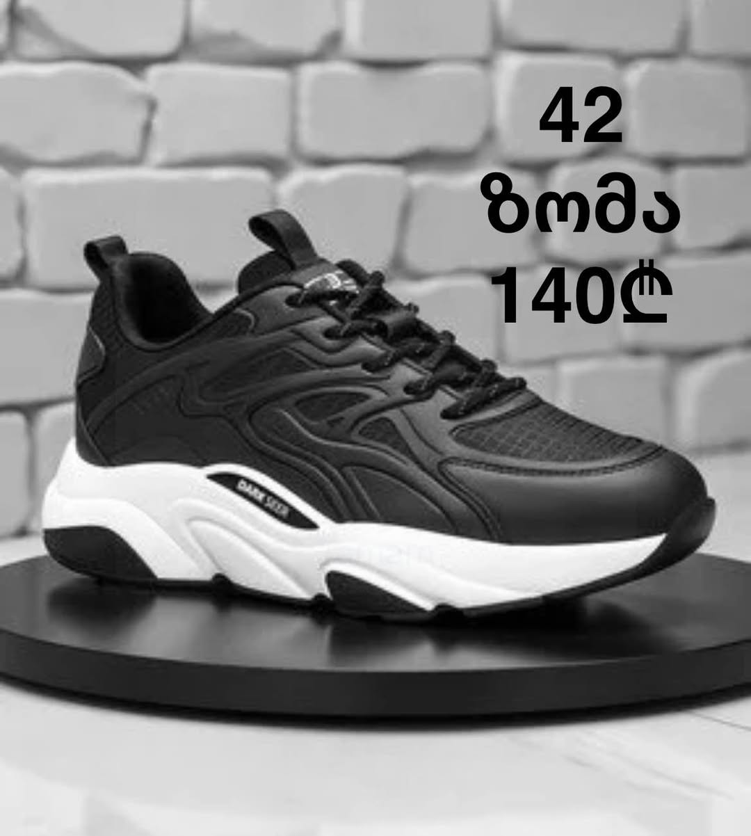 Botas 42 numara yerinde. 140₾