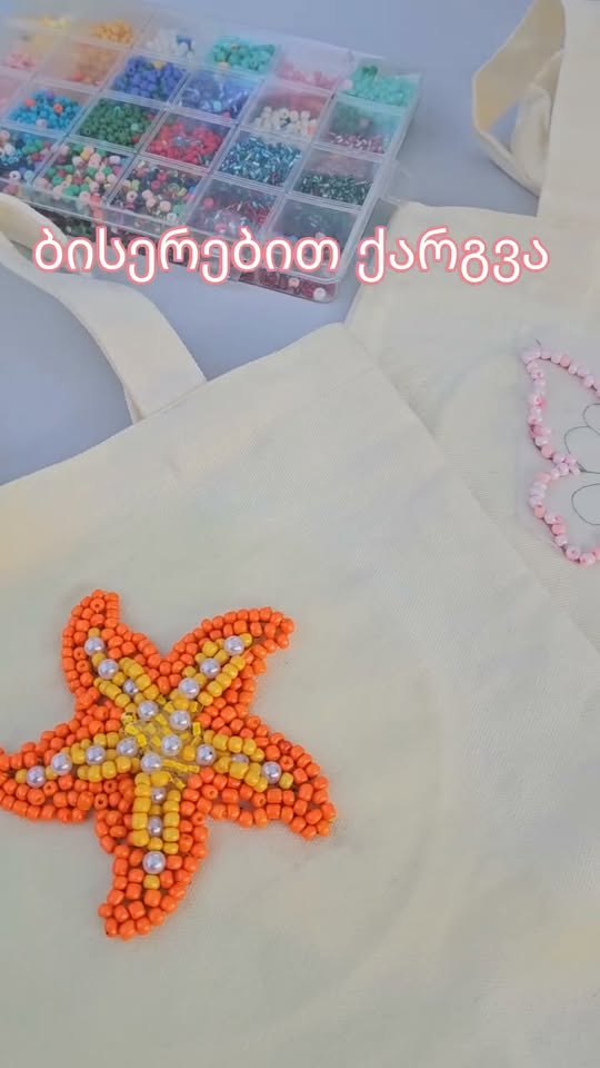 Maia's'a დიზაინის კურსზე მოზარდების რეგისტრაციის შესახებ ინფორმაცია მოითხოვეთ