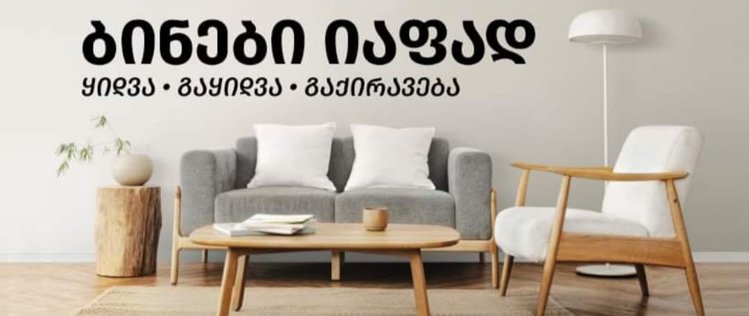 Apartment for sale, Tbilisi — $905
