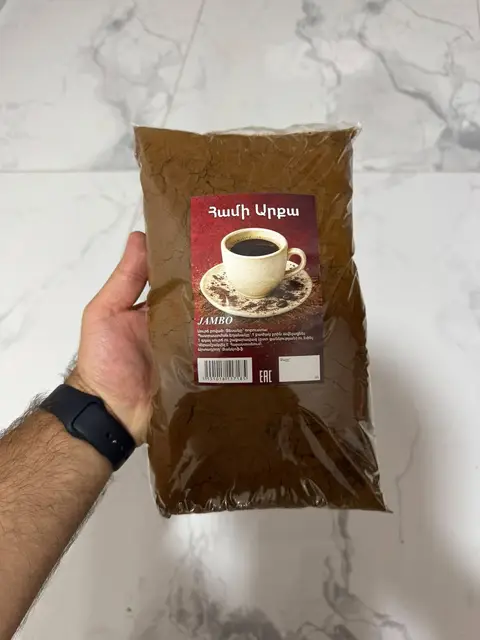 1kg kahve 2900 dram'a satışta