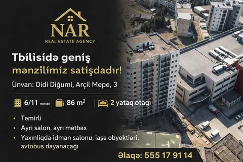 Нэхэл — 110 000 долл