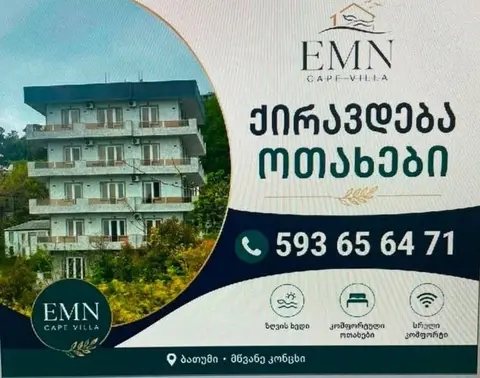 Satılır 2-otaqlı mənzil, Batumi — $107,000