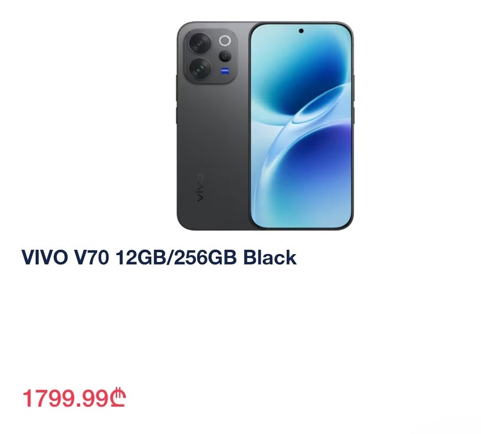 The mobile phone was bought 4 months ago, completely new