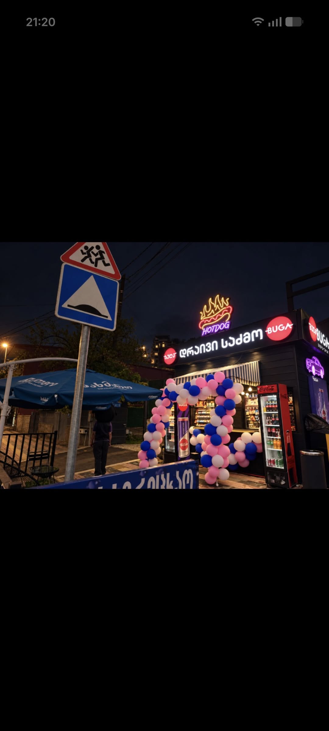 🚨 Vakansiya — “Drayv” komandasına qoşulun! — 70₾