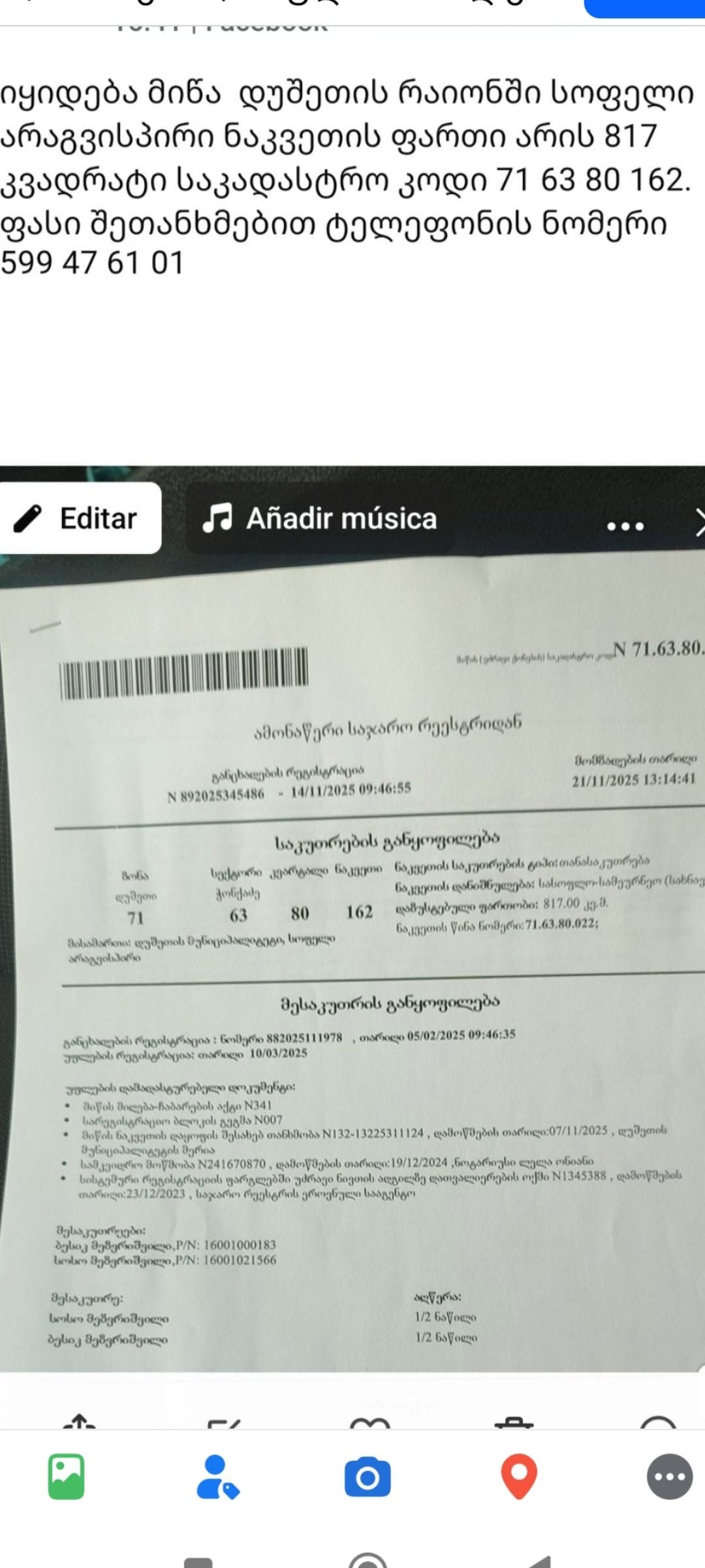 იყიდება ბინა, მცხეთა