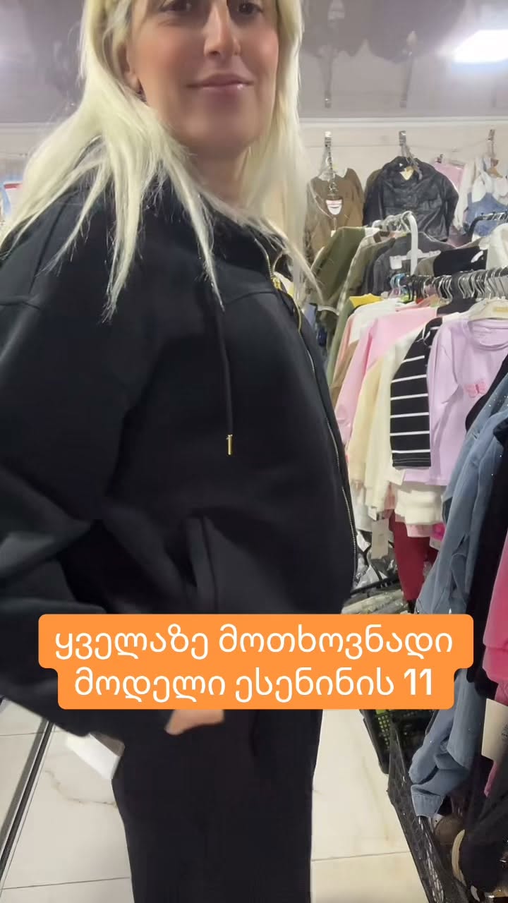 Paylaşdıqda endirim əldə edəcəksiniz😍❤️ məs: Batumidə,