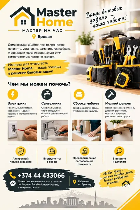 10 სახლის პატარა ნივთები, რომლებიც ყველაფერს შეძლებენ