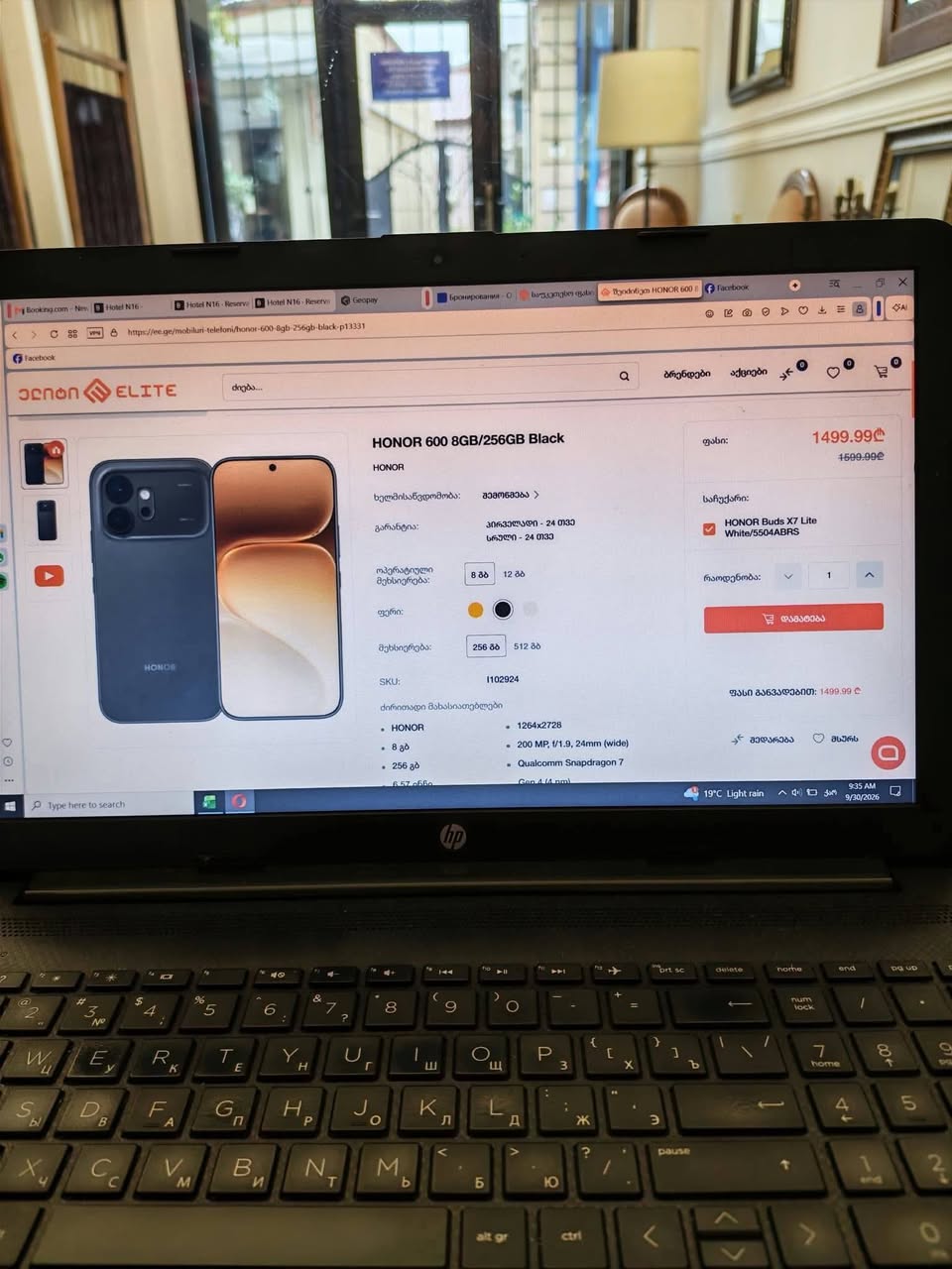 Honor 600 ideal Lombardda alınır