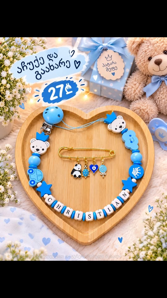 Customized baby pacifier clip with name