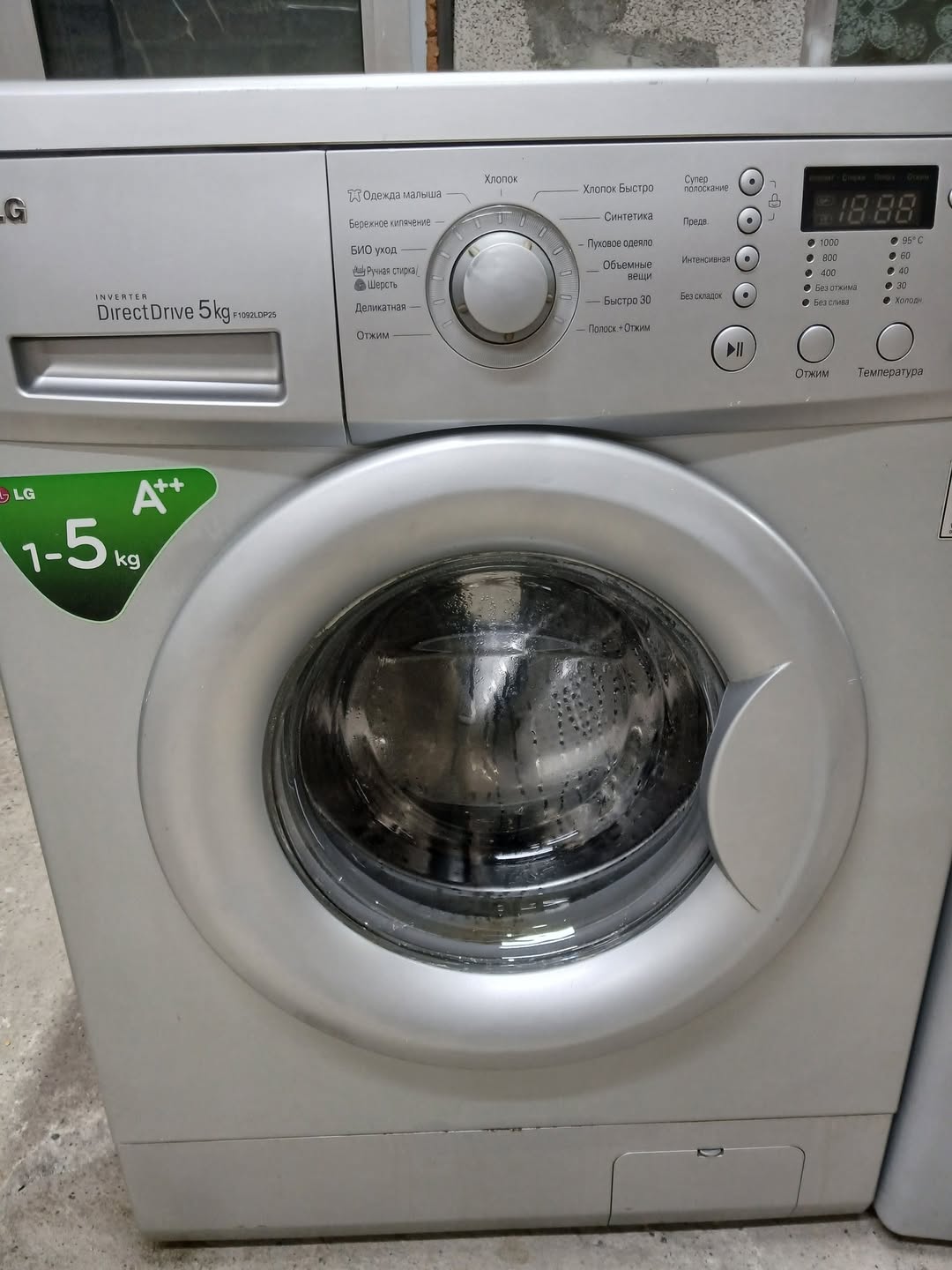 Anteri LC çamaşır makinesi.