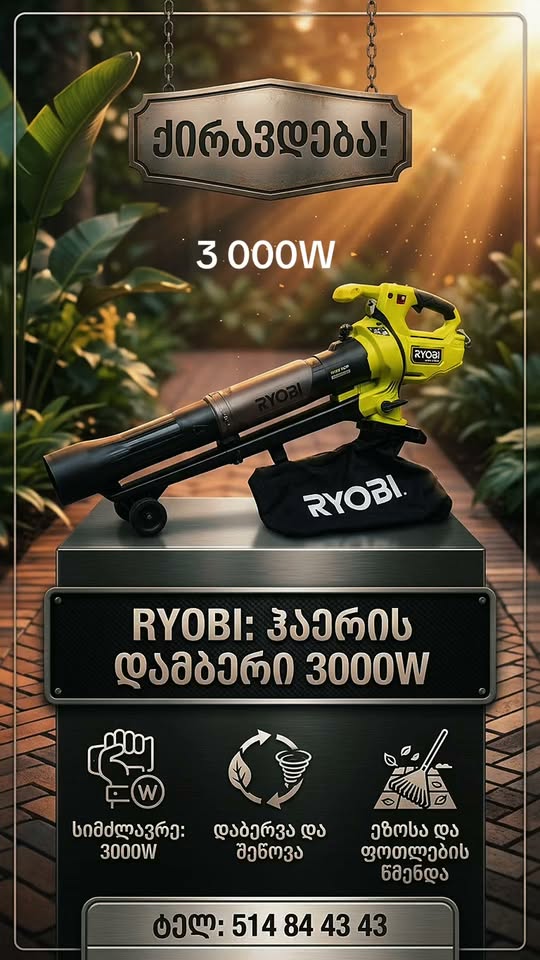 Hava dəmirqaynağı icarəyə verilir, çox güclüdür və - 50₾
