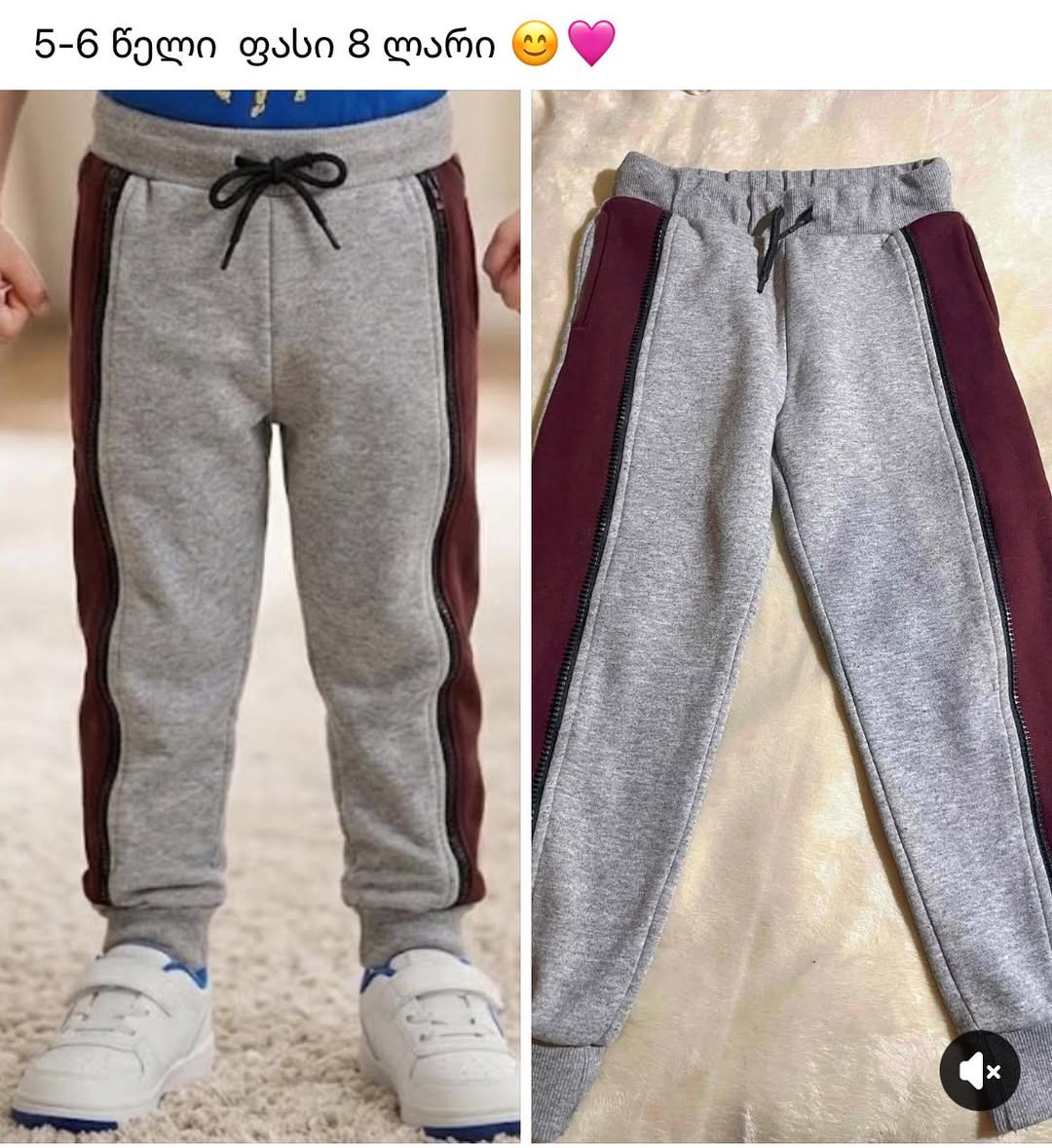 Children's sports shirt for 5-6 years
