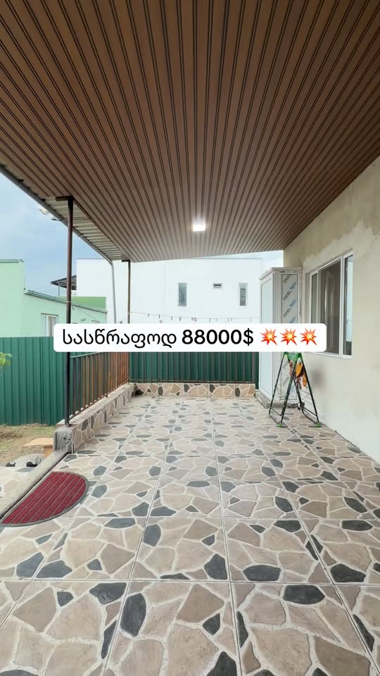 🏡 Մուխիանի դաշտերում, երթուղիների վերջին կանգառներից — 88,000$