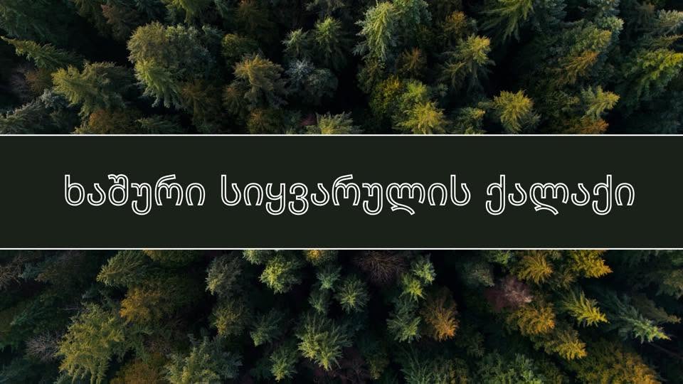 🧶🤍 Kiçik ölçülü naxışlı jiletlər sizə