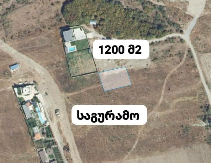 Kesilmiş 1200 m², Saguramo