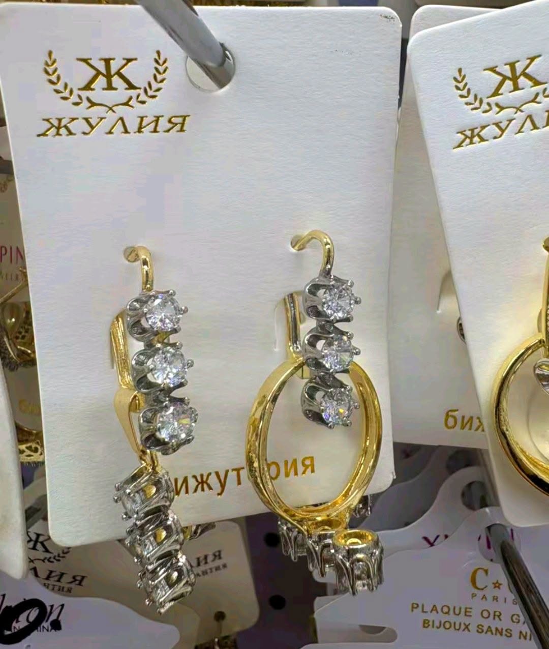 Earrings, ring and pendant jewelry set
