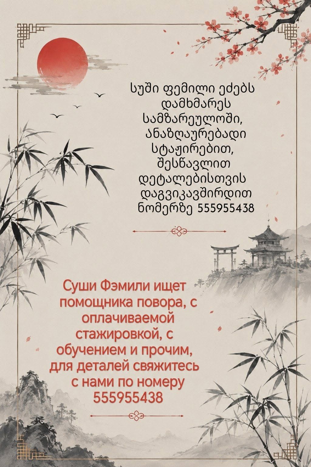警 黒 בבו 出田 ပ၀ဂ ജാർറന്നറ