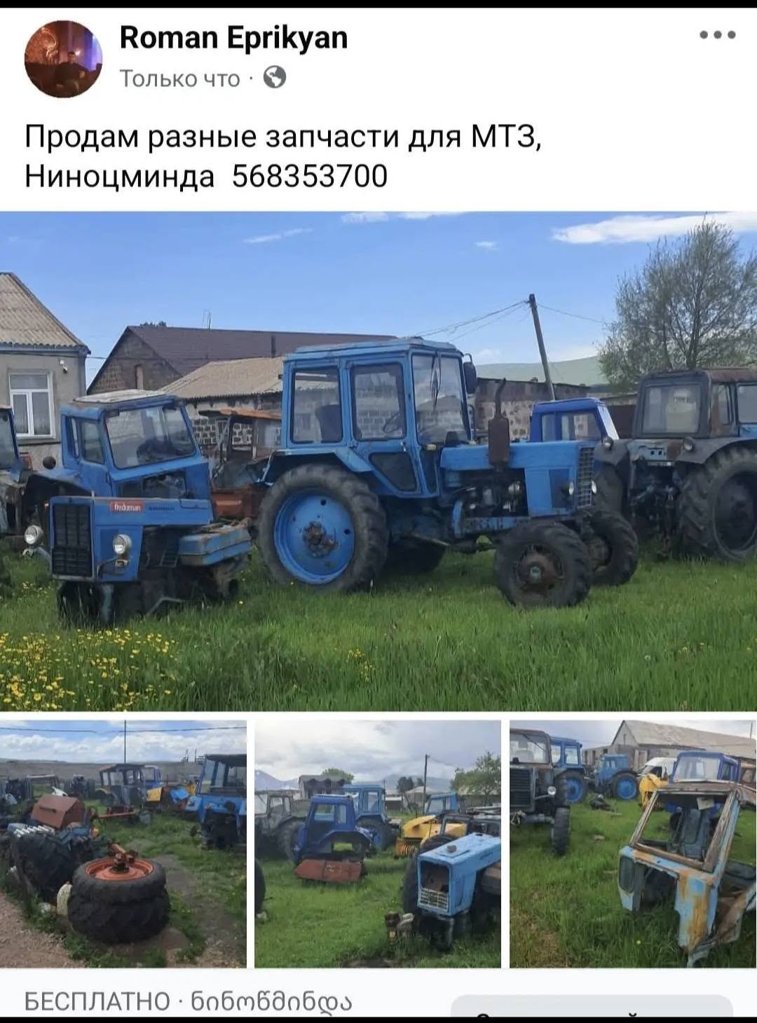 MTZ