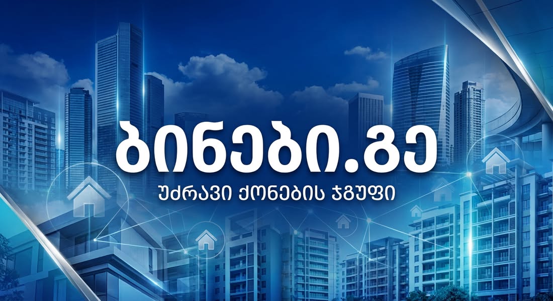 ქირავდება 1-ოთახიანი ბინა, თბილისი — 700 ₾