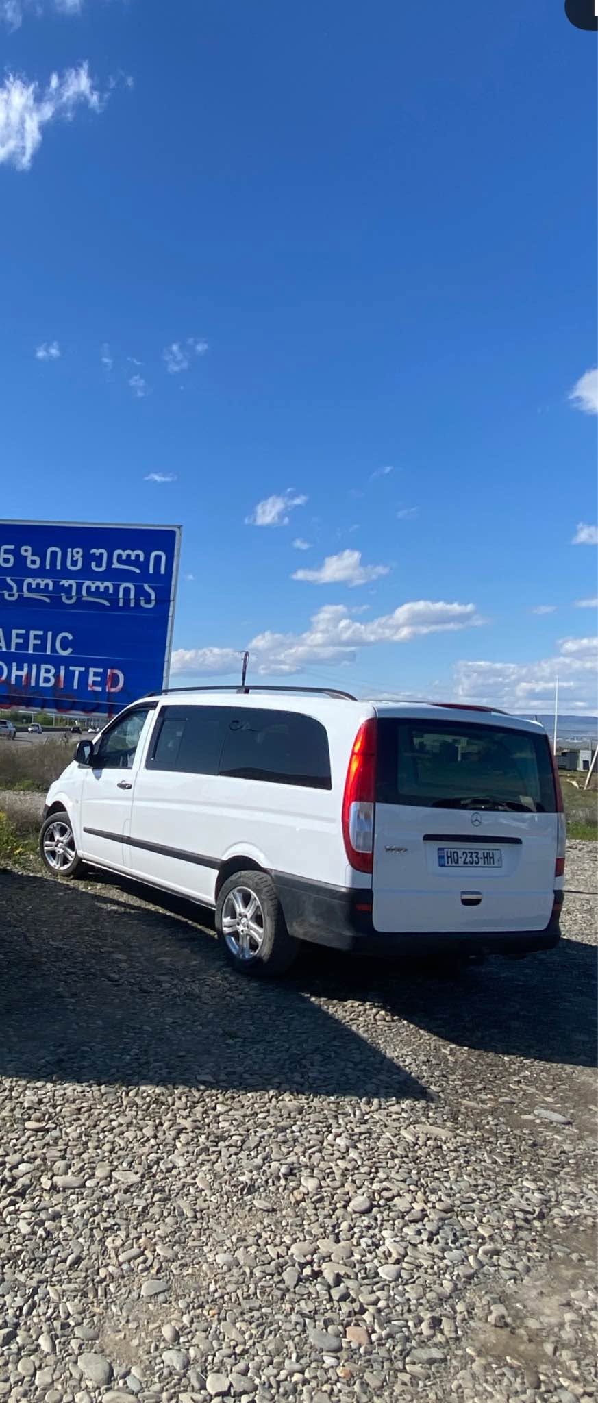 автомобиль