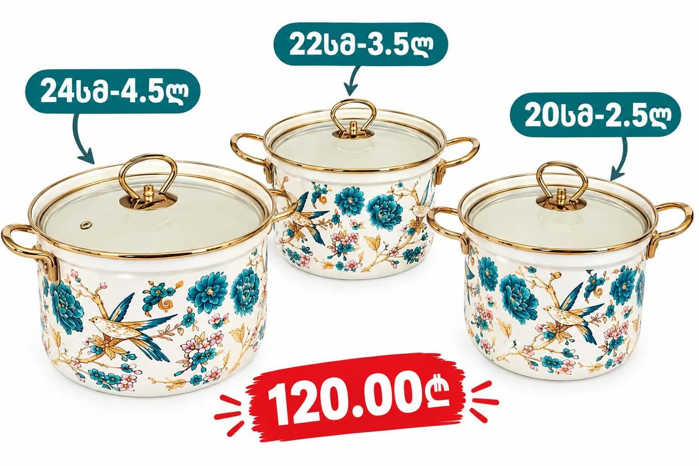 🌸 Əmalı qabıqların ən gözəl kolleksiyası 🌸 — 120₾