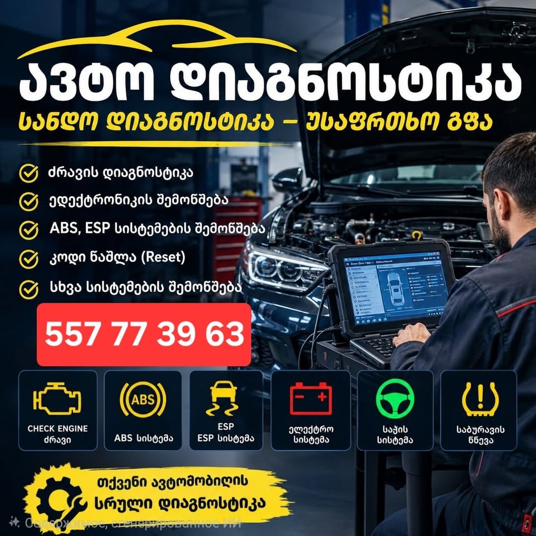 🚘 Araç için tam teşhis hizmeti sunuyoruz ve yerinize geliyor.