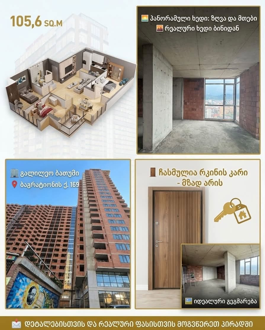 Продаётся квартира, Батуми — $95,000