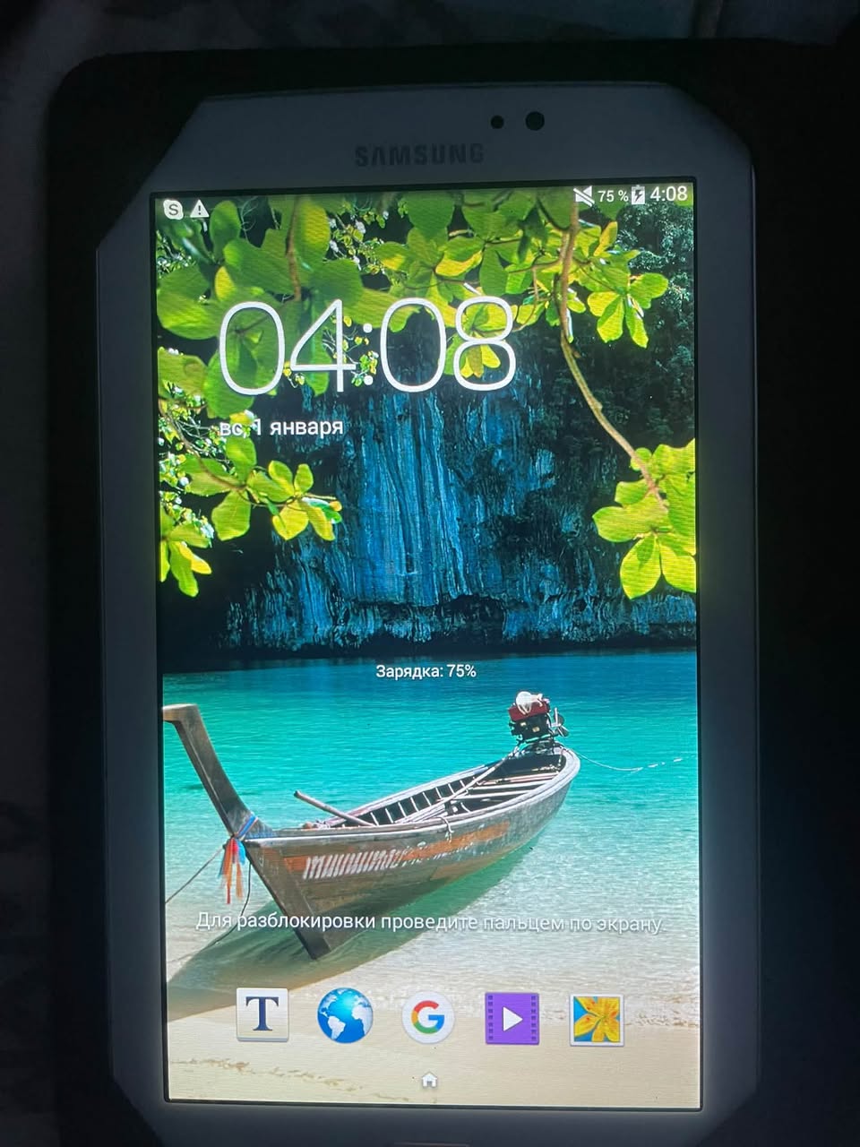 Galaxy Tab 3 battery costs 40₾