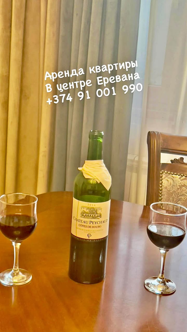 Erevan'da daire kiraya verilmektedir
